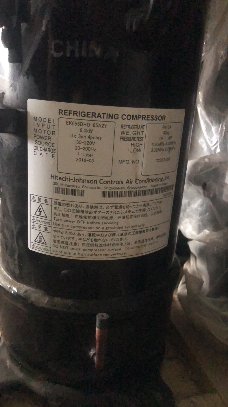 EK655DHD-65A2Y 海信日立直流变频中央空调压缩机