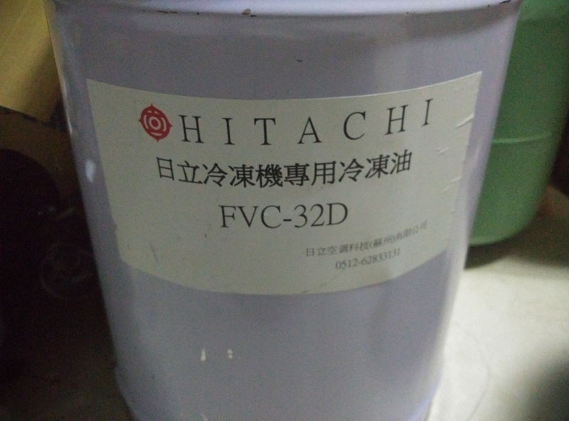 日立冷冻机油 FVC-32D 出光兴产