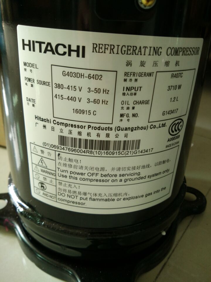 G403DH-64D2 日立定频压缩机