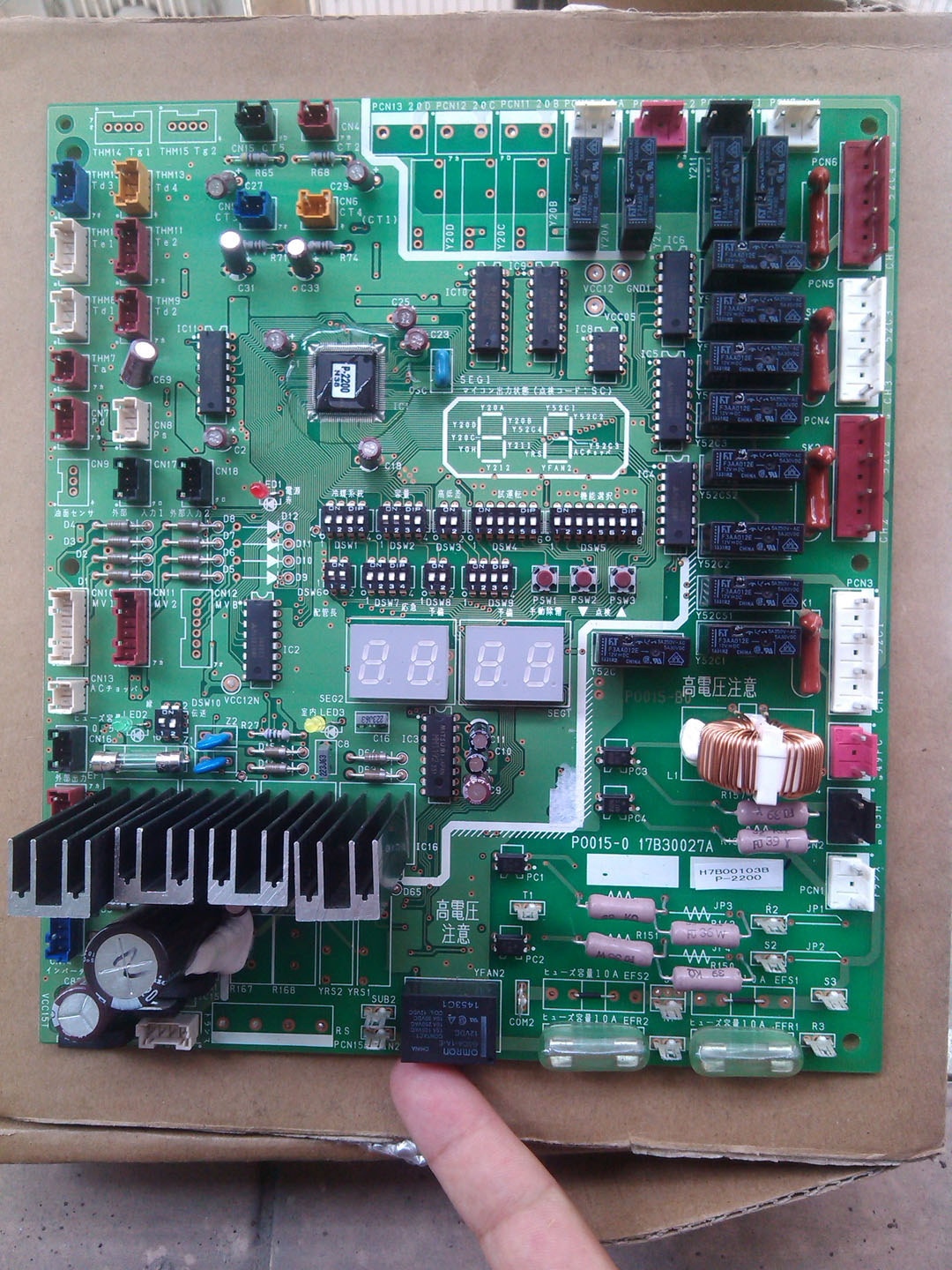 RAS-1240FSDNQ 海信日立变频空调主板