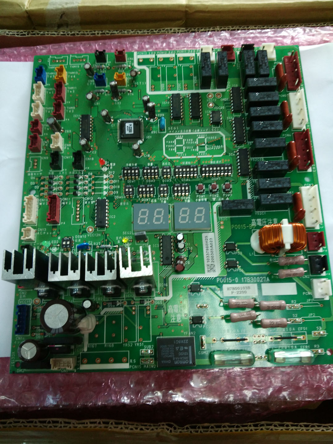 RAS-500FSDNQ 海信日立直流变频多联机主板