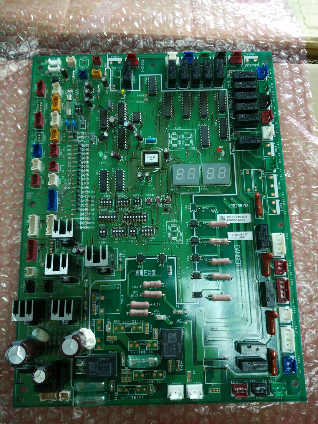 RAS-630FSDNQ 海信日立中央空调主板