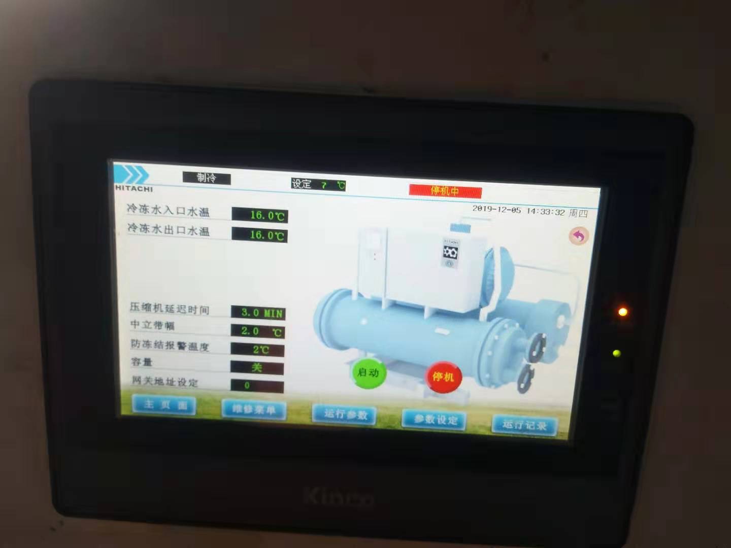 日立螺杆冷水机配件 显示器触摸屏
