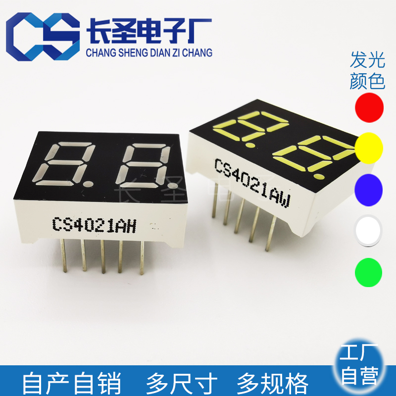 0.4英寸二位 CS4021/CS4201