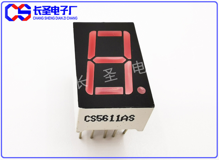 0.56英寸一位 CS5611/5161