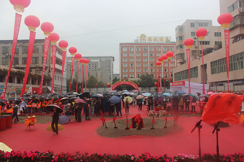 廣元國(guó)際義烏小商品開(kāi)工儀式