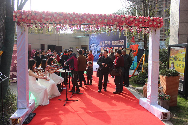 廣元某房地產公司開業典禮