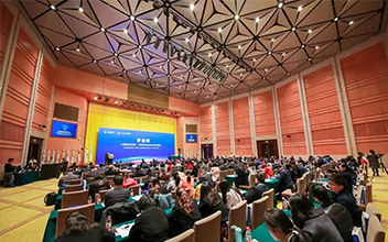 2018中国EDP教育联盟第二届高峰论坛