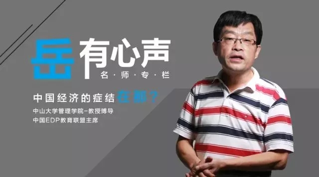 中国经济的症结在哪？大数据告诉你解开死结的办法！
