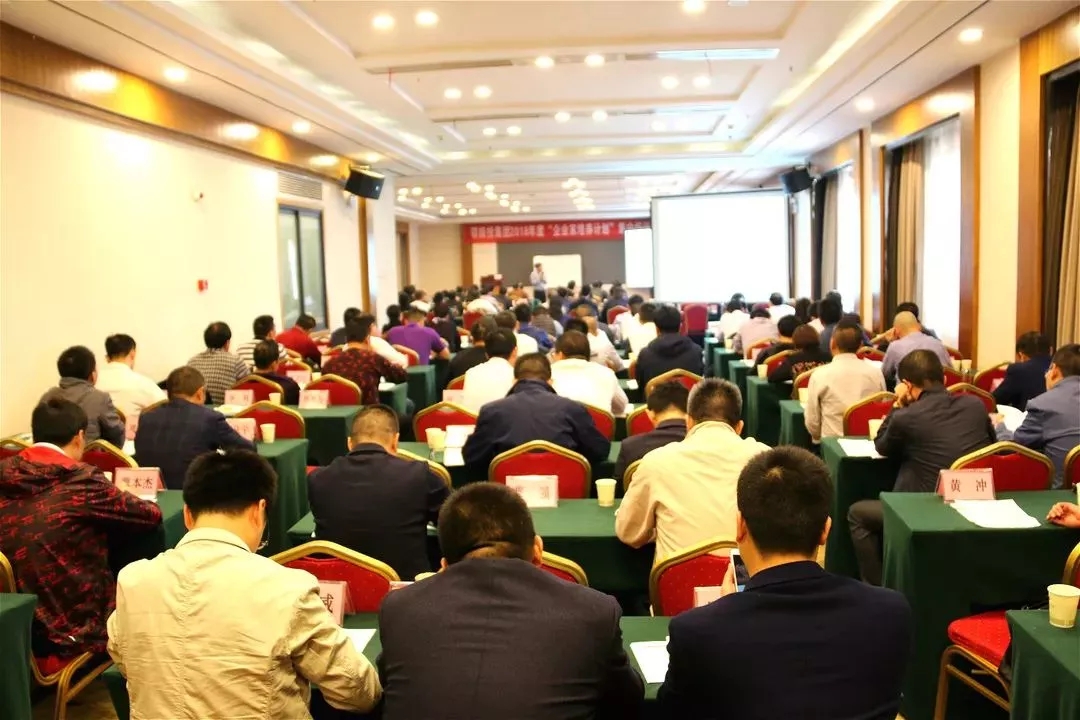 新时代赋予新使命 新担当再创新辉煌——鄂旅投集团2018年度“企业家培养计划”集中培训