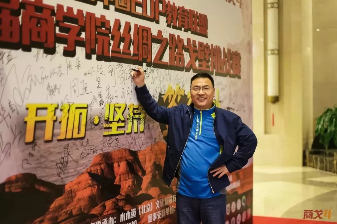 学员风采|打破压力寻求“真”我，披荆斩棘成就人生梦想