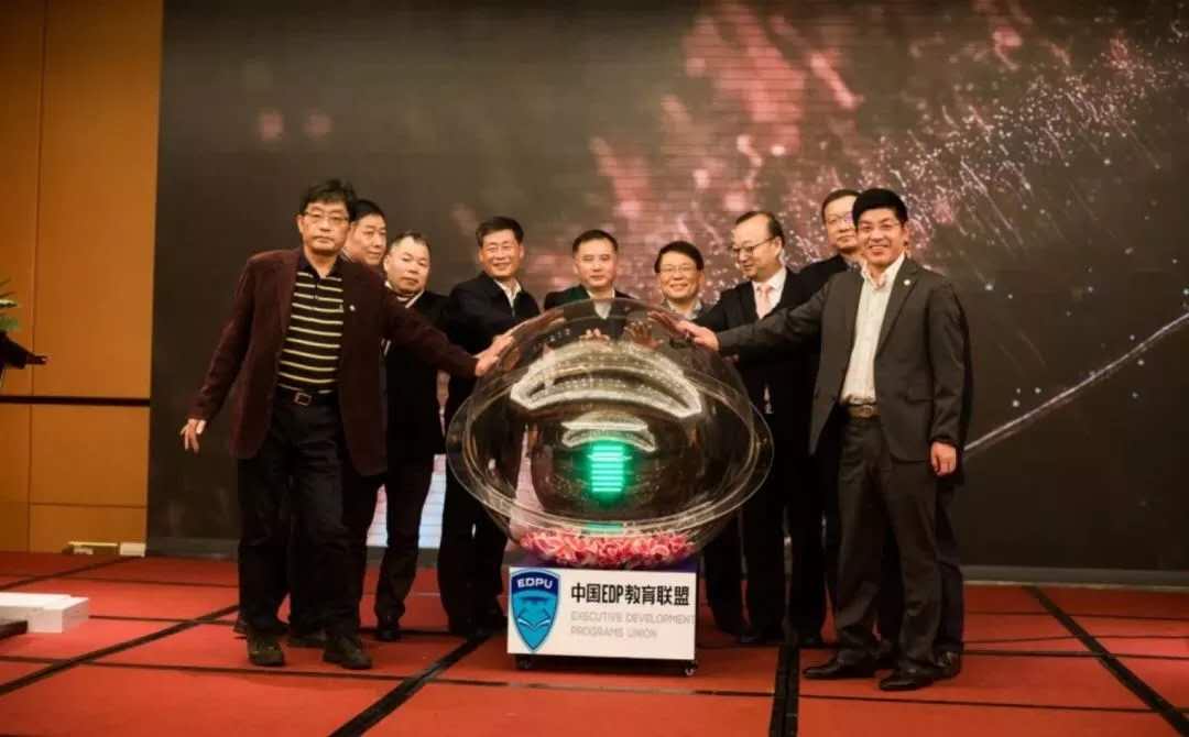 中国EDPU校友联合会江苏校友会成立