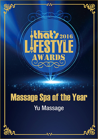 <span style="color:#FF9900;">Massage Spa of the Year</span><span style="color:#f6b26b;"></span>