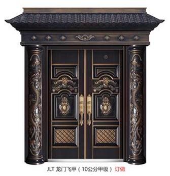 JLT 龙门飞甲（10公分甲级)