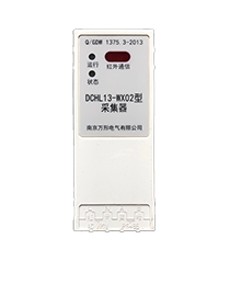 DCHL13-WX02型采集器Ⅱ型(HPLC)