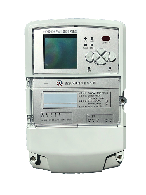 DJTH23-WX01型台区智能感知终端