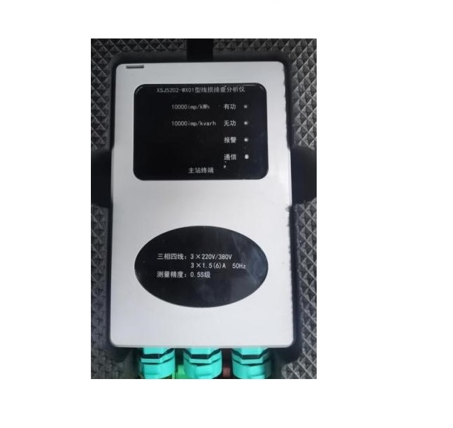 线损排查分析仪( YDJCZD-WX02型)