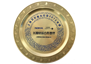 长期优质合作伙伴