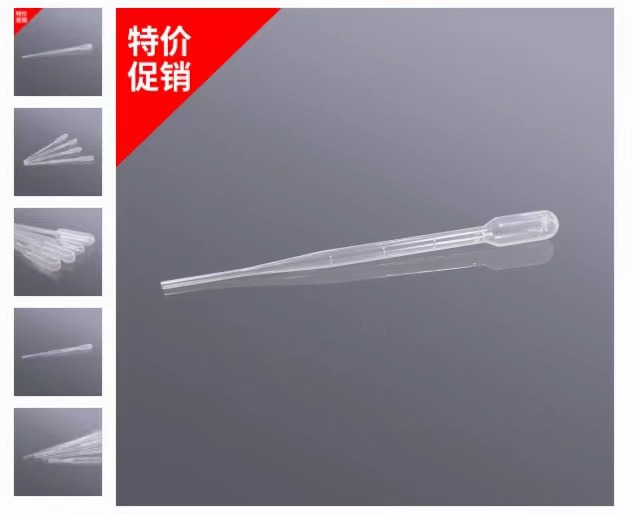 Biosharp 巴氏吸头2ml
