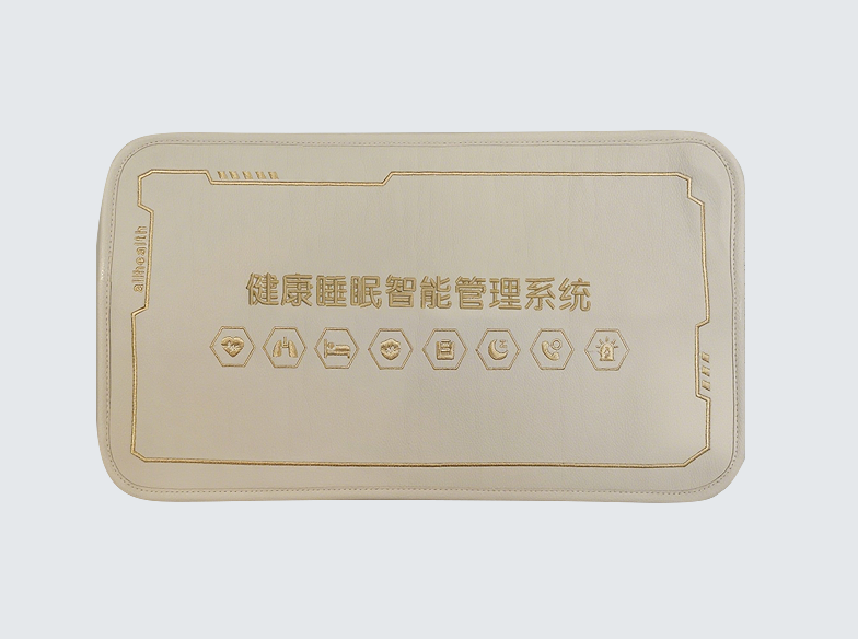 健康睡眠智能管理系统