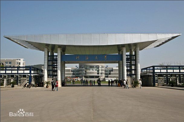 河海大學江寧校區