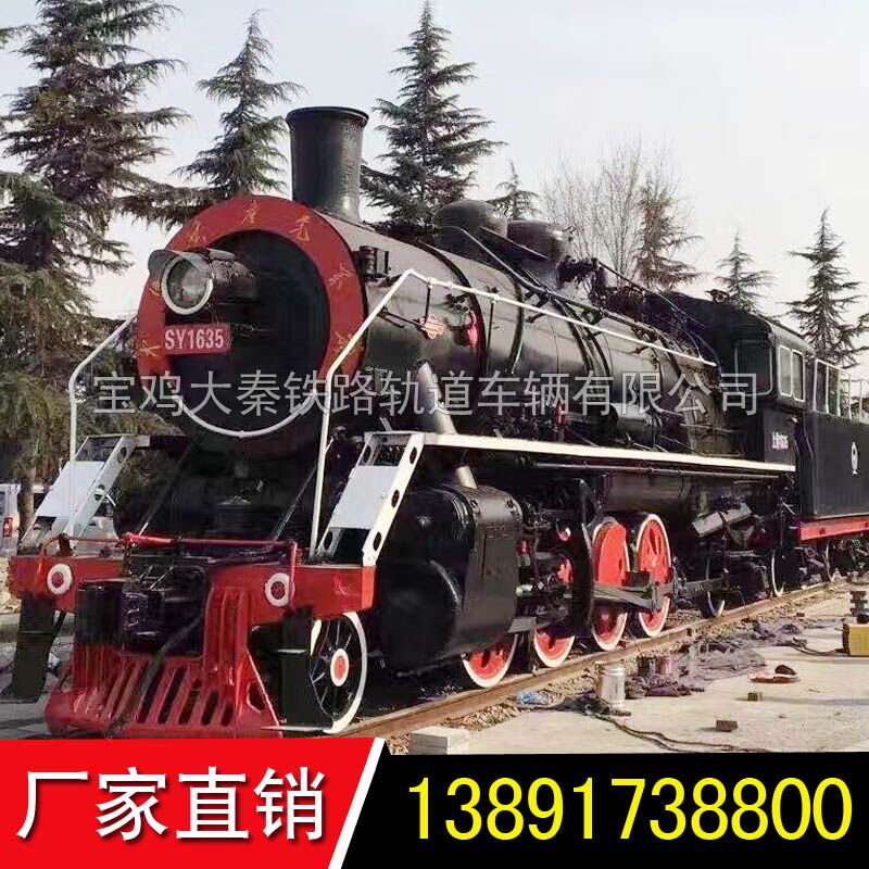 上游蒸汽機(jī)車出售.公園景觀車
