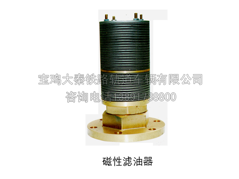 磁性濾油器 圖號(hào)DLJ6-06-04-101