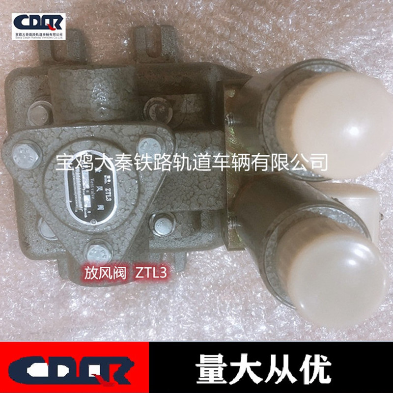 地鐵施工金鷹兩軸四軸軌道車用及DK型空氣制動(dòng)閥配件供應(yīng)