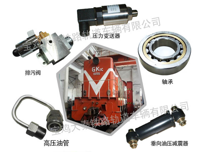 壓力變送器 排污閥 高壓油管 軸承 垂向油壓減振器