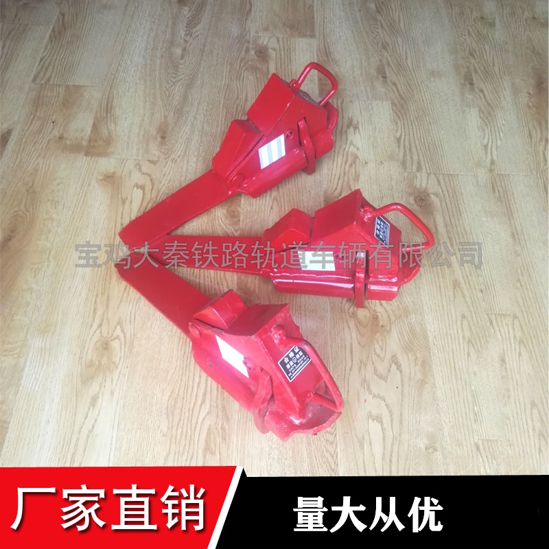 帶支架止輪器（鐵鞋量大從優(yōu)）