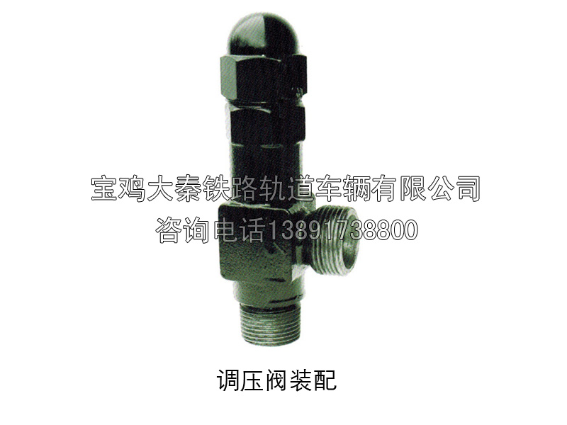 調(diào)壓閥裝配 圖號(hào)QSC7-71-05-000