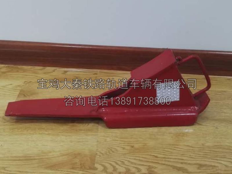 防溜鐵鞋