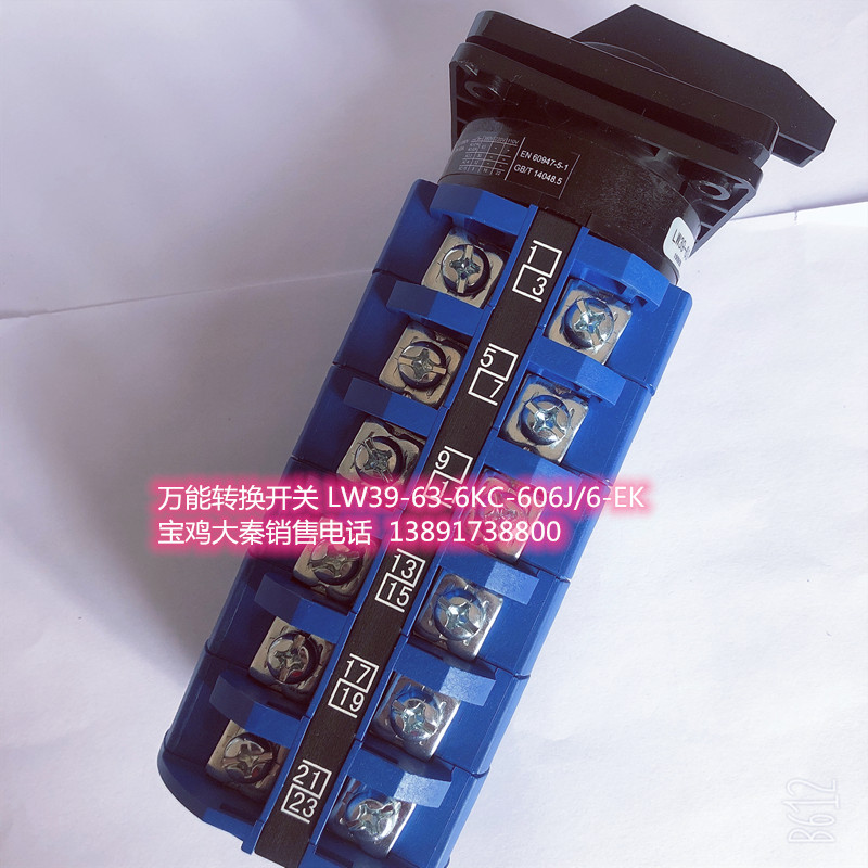 反向轉(zhuǎn)換開關(guān)3Q51