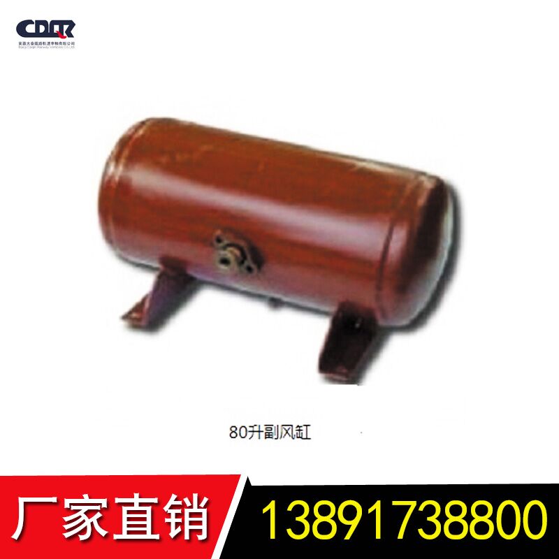 鐵路貨車工作風(fēng)缸墊QCP901-74-09