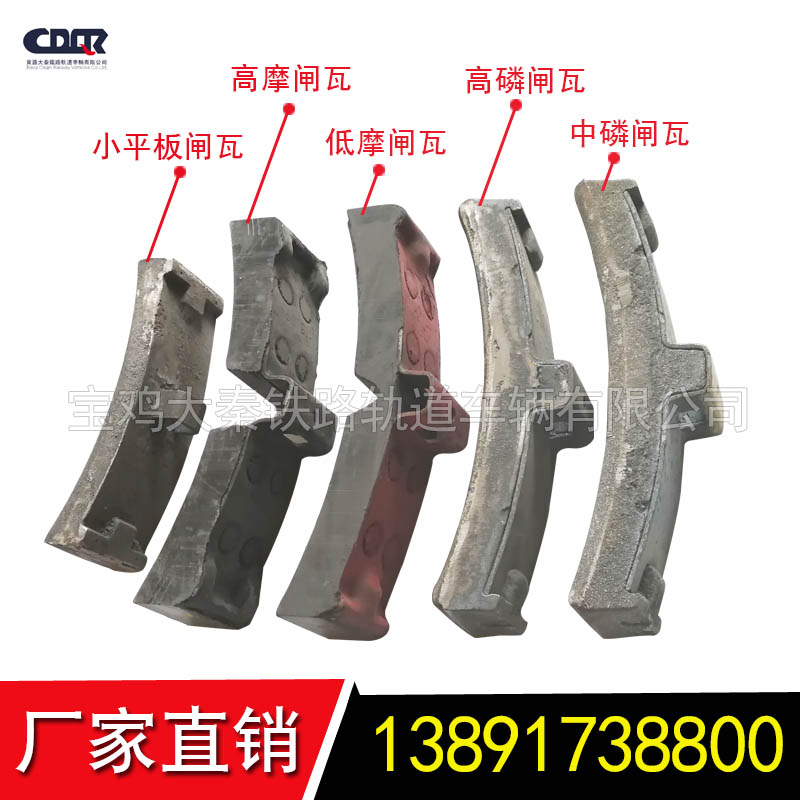 制動(dòng)閘瓦 DWL48;機(jī);WN146-920.K-3/B