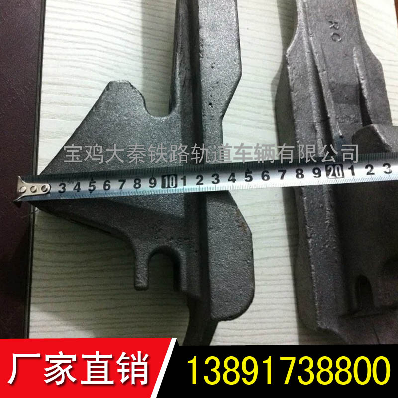 重軌鐵鞋（100/120/150）