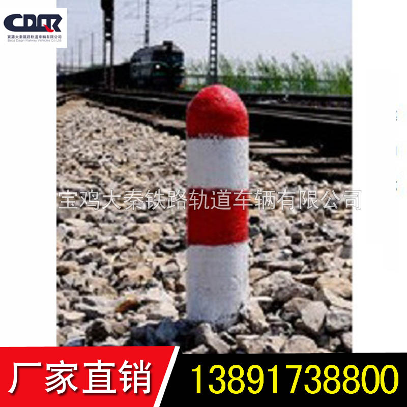 鐵路警沖標(biāo)
