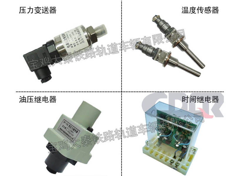 壓力變送器 溫度傳感器 油壓繼電器 時(shí)間繼電器