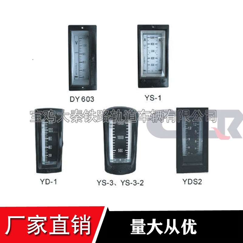 電測維度表YS-3-2 DY605 150°C/150°C