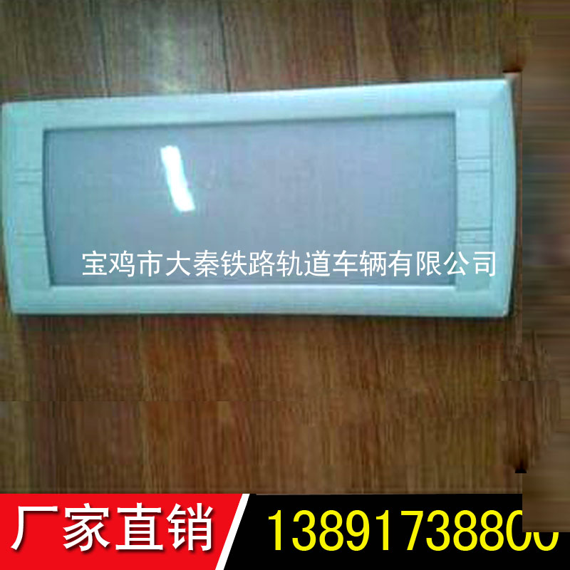 封閉式燈泡JCF178-24V100W