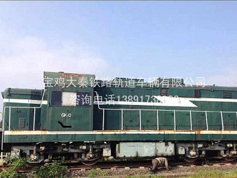 大馬力GK1C型內(nèi)燃機車出售
