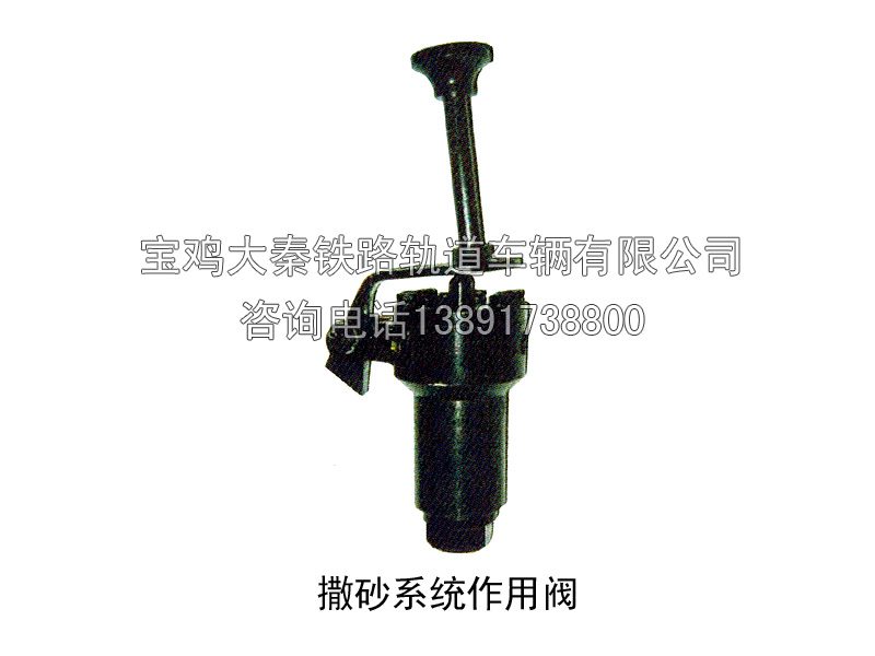撒砂系統(tǒng)作用閥 圖號DLJ-04-02-100