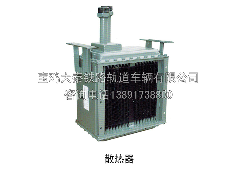 散熱器 散熱器組裝 圖號ND1-01-52-100