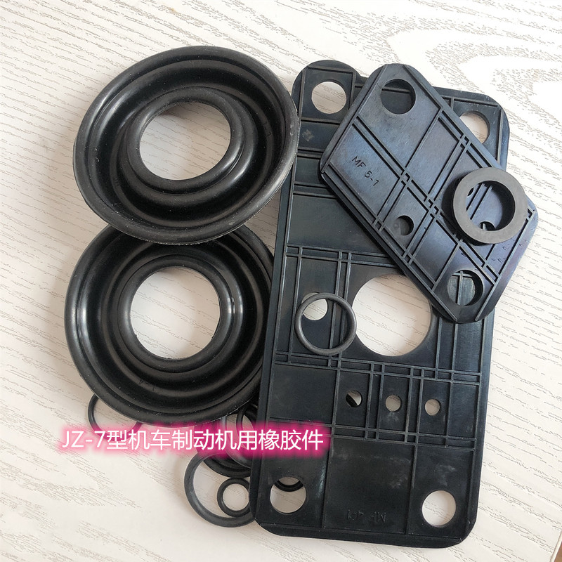 機(jī)車橡膠件JZ-7  貨車橡膠件120
