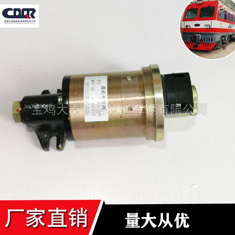 圓柱電控閥TFK5-24V  電控閥抑制器YZQ-3