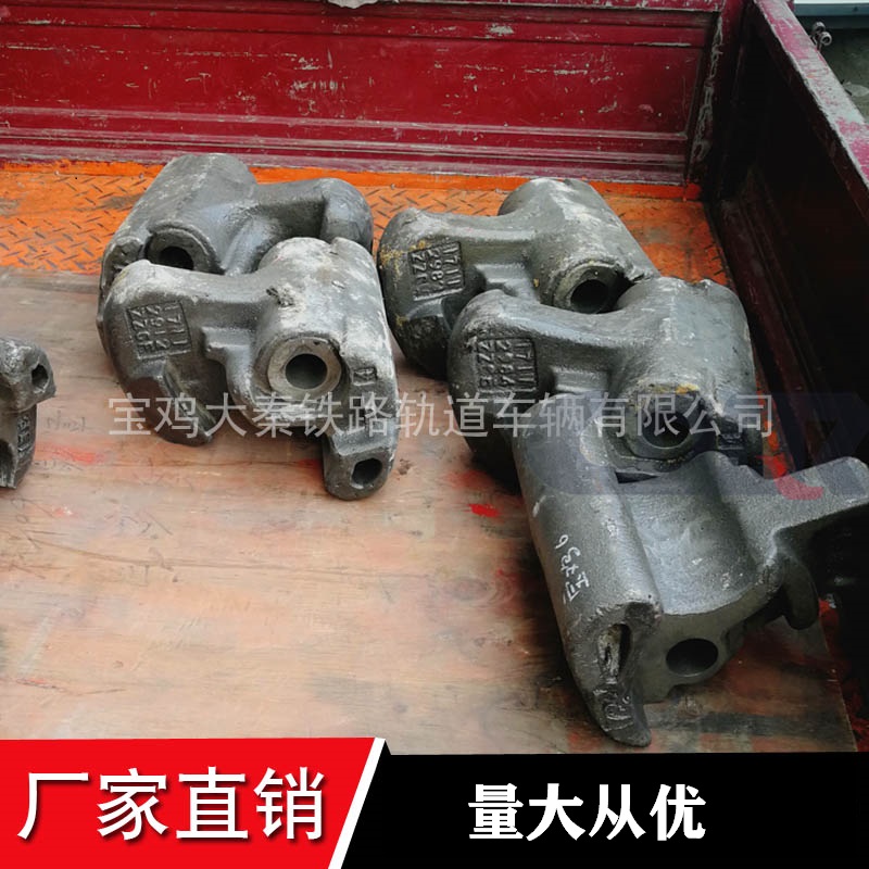現(xiàn)貨供應(yīng)13#車(chē)鉤鉤舌(量大從優(yōu)）