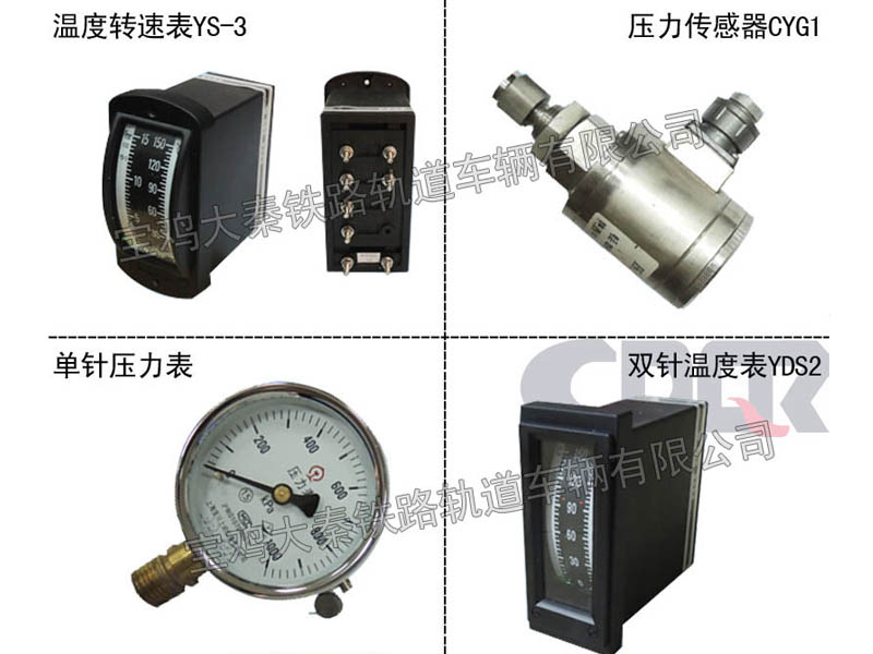 溫度轉速表YS-3 壓力傳感器CYG1 單針壓力表 雙針溫度表YDS2