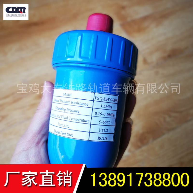 自動(dòng)排水過濾器PSQ-DHY-00B