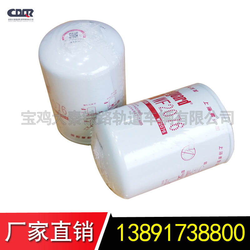 濾清器  濾清器濾芯  機(jī)油濾清器