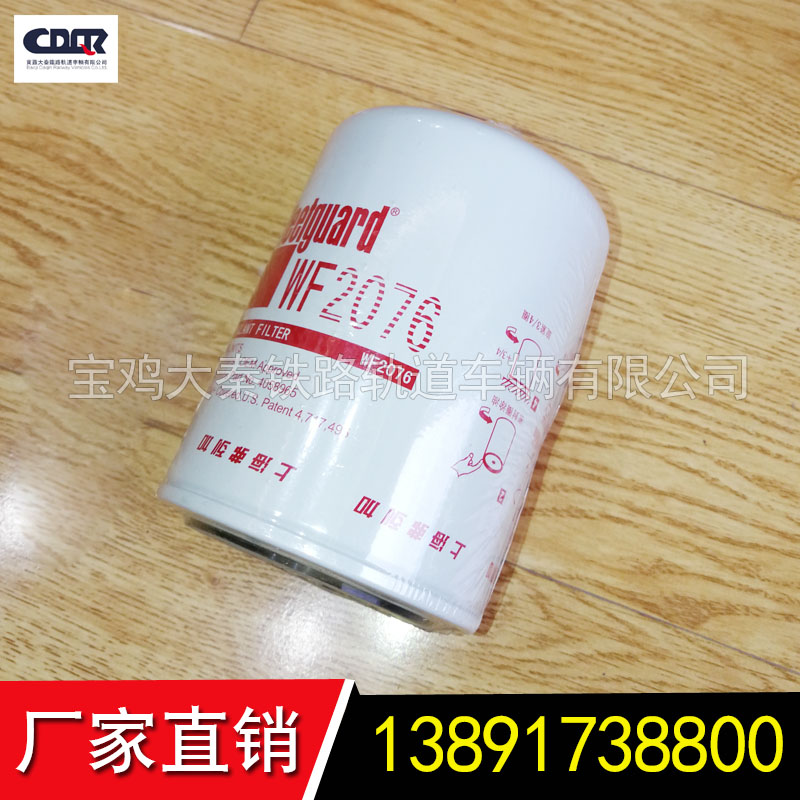 濰柴專用濾清器PraLine 420/2